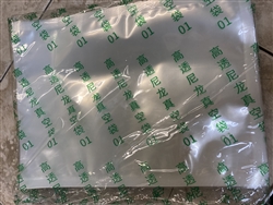 Chamber Vac Seal Bags 8 1/2 * 5 1/2" (100) 6971557712729